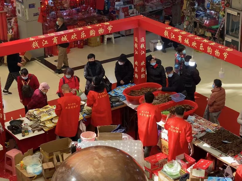 錢江年貨節(jié)來嘍！！！
