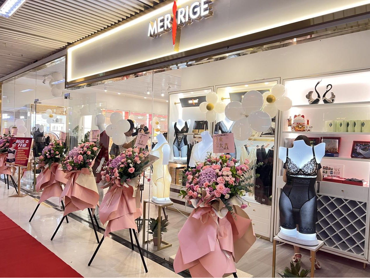 美人計(jì)體驗(yàn)店進(jìn)駐錢江商城，盛大開業(yè)！