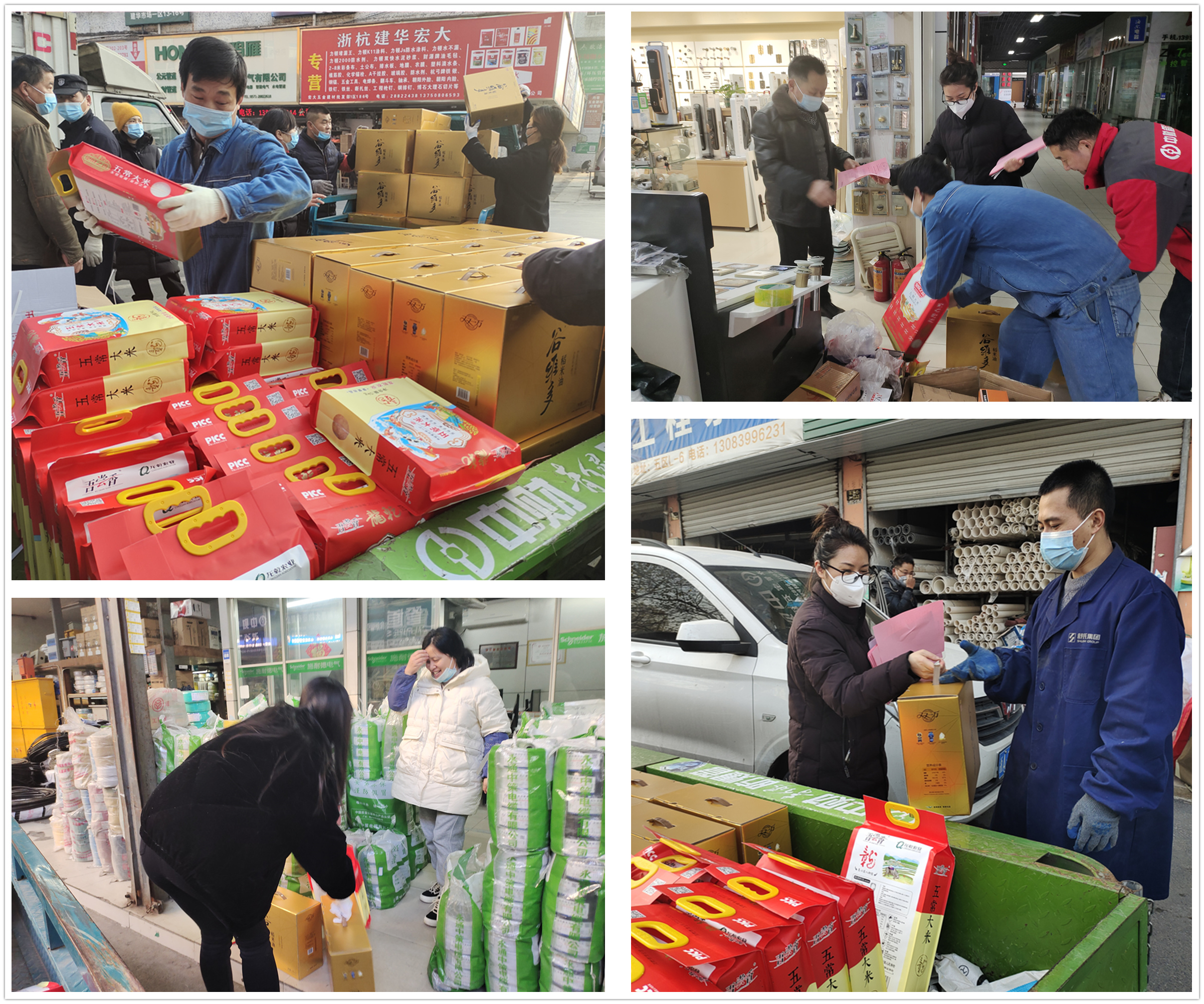 情系商戶，溫暖新春——建華市場向全體商戶發(fā)放年貨