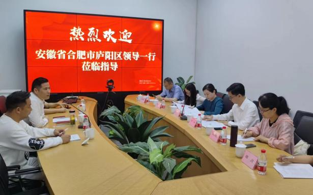 廬陽區委常委、宣傳部部長韓艷一行蒞臨建華文創集團總部調研