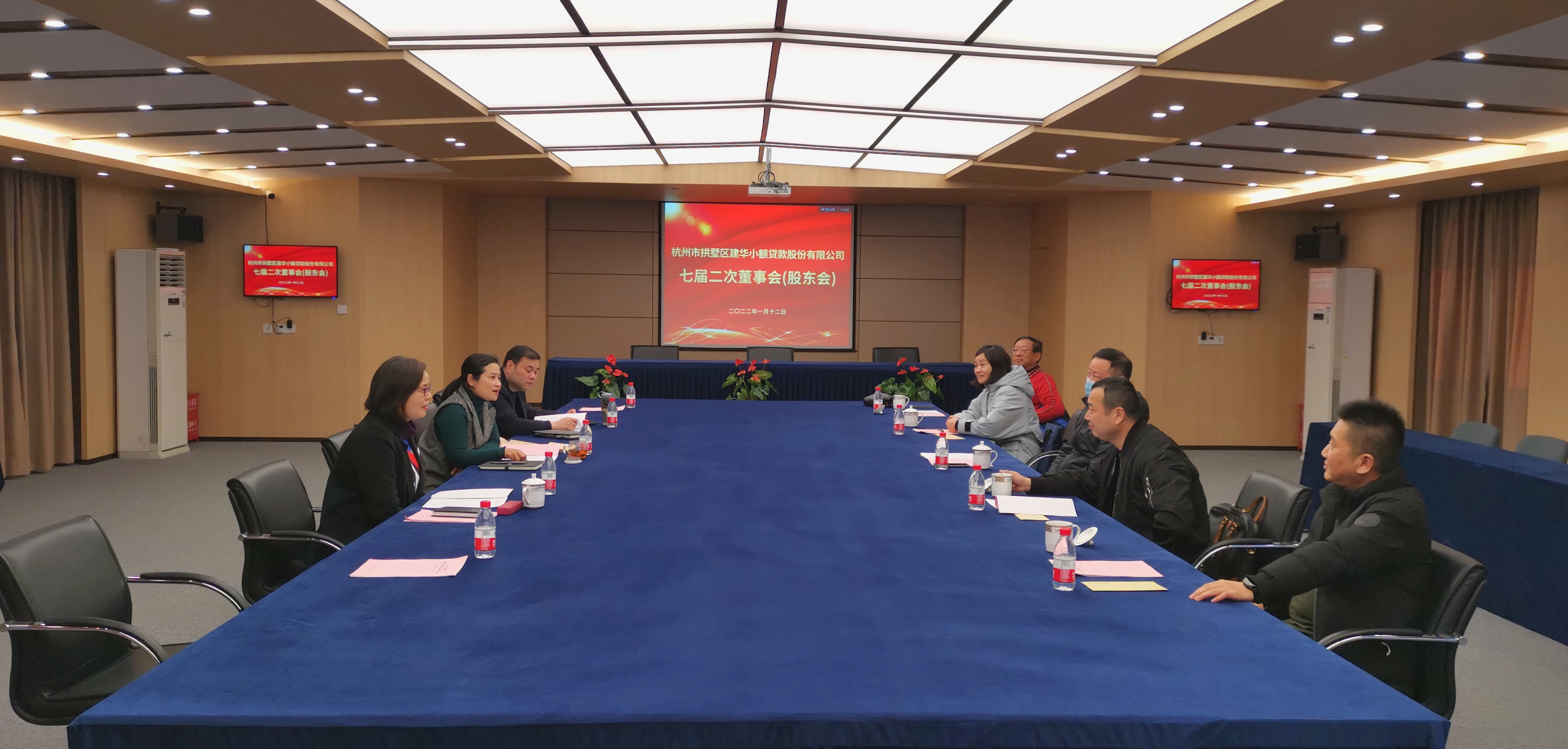  建華小貸七屆二次董事會(huì)暨2021年年度股東大會(huì)順利召開(kāi)