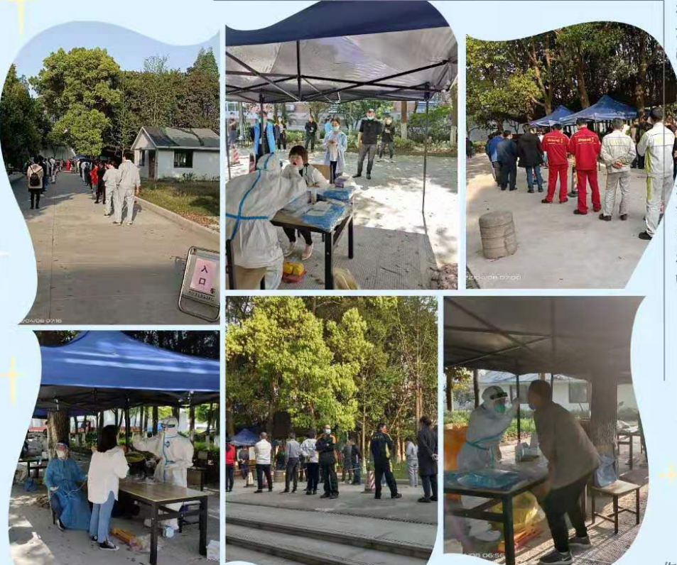 齊心戰役，硬核擔當 ——建華科創產業園區全員核酸檢測記
