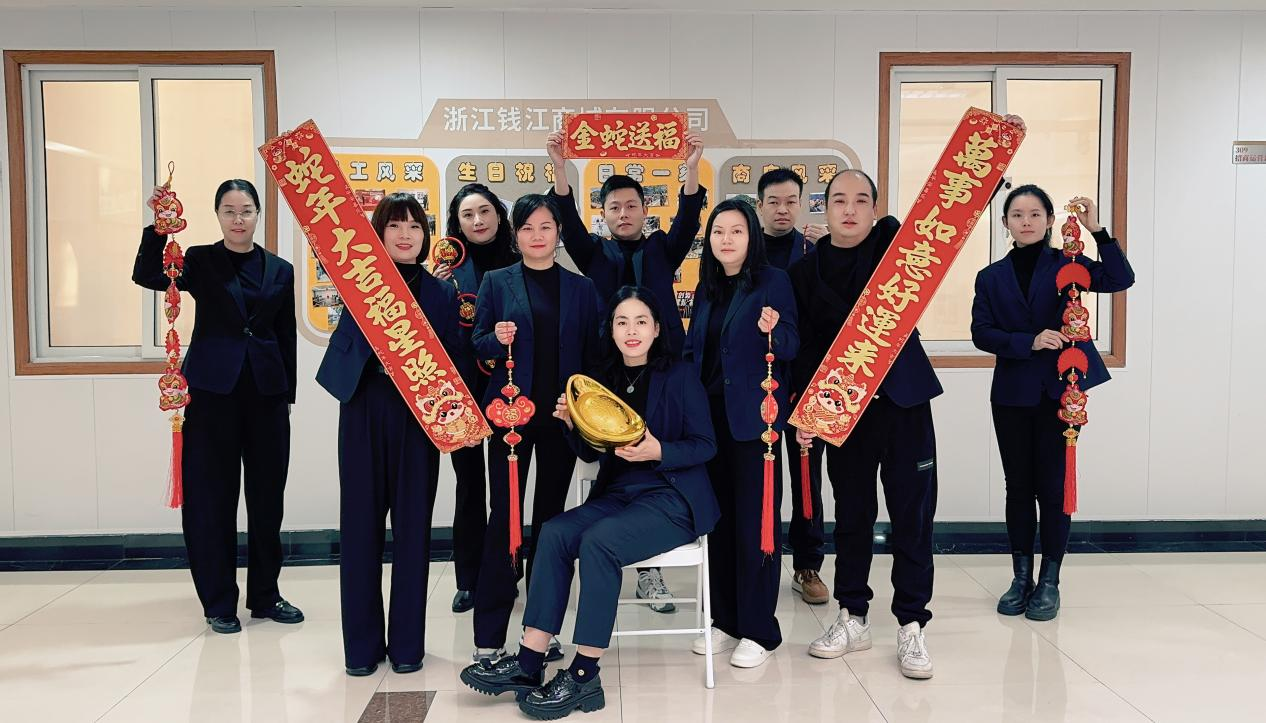 錢江商城溫情滿溢，共錄拜年視頻寄深情