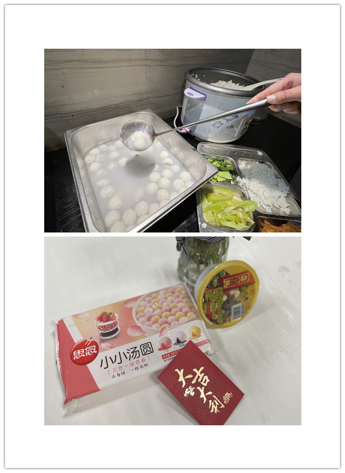 一篇很“正經”的元宵節(jié)通稿