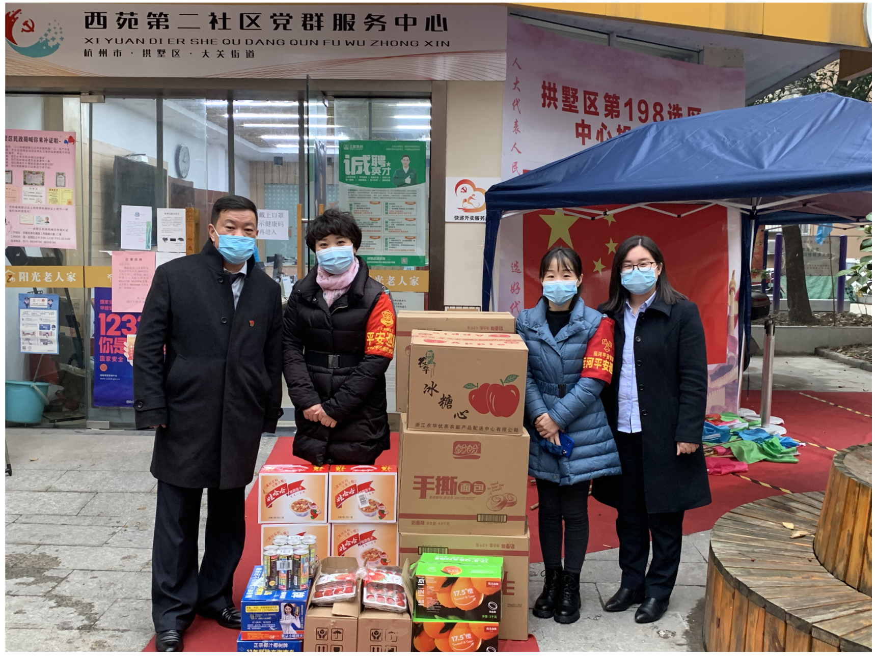 防疫情 有溫情！水晶城慰問一線防疫人員