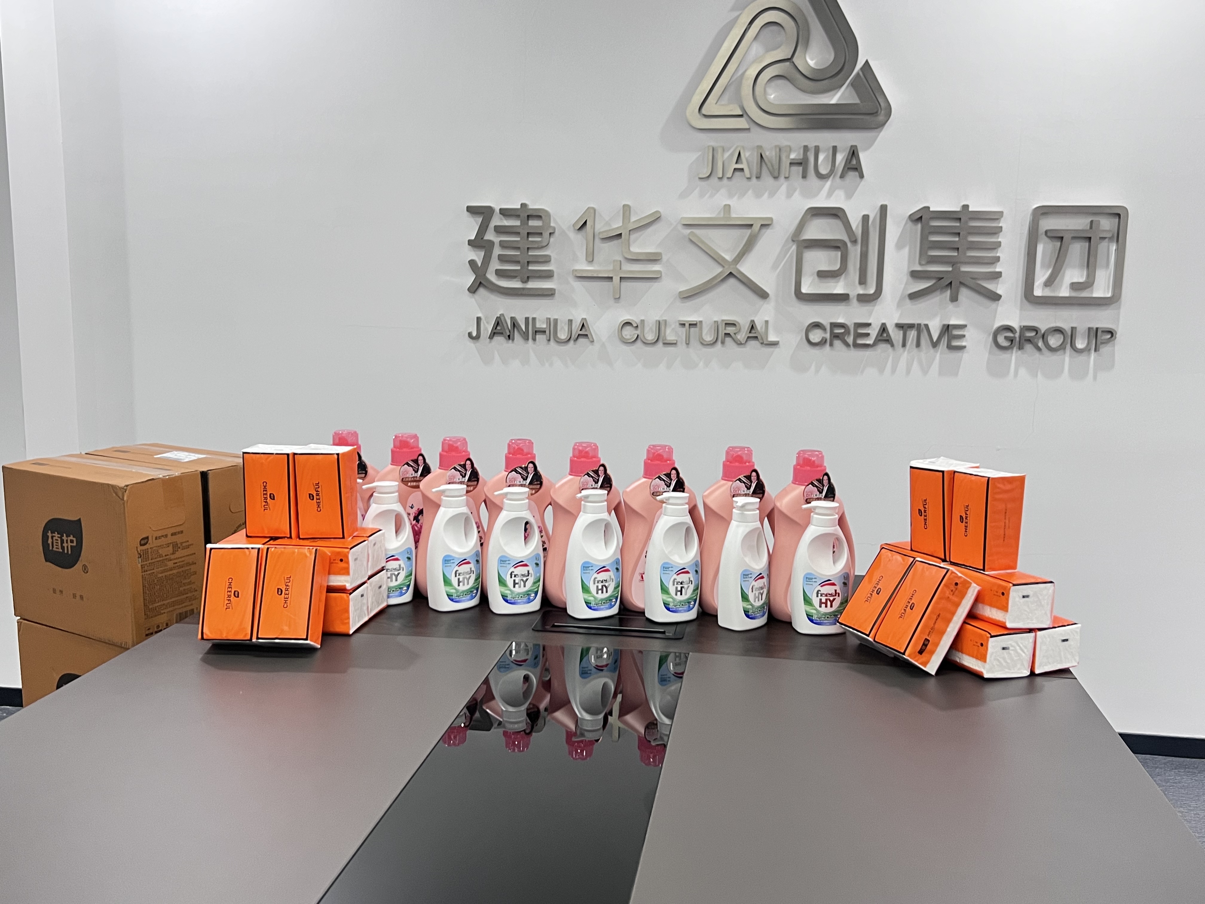 愛在春天，情暖三八——建華文創(chuàng)集團(tuán)工會為女職工發(fā)放暖心福利
