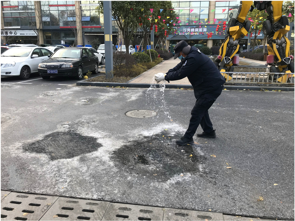 建華文創(chuàng)集團全力以赴做好雨雪冰凍天氣應(yīng)對工作