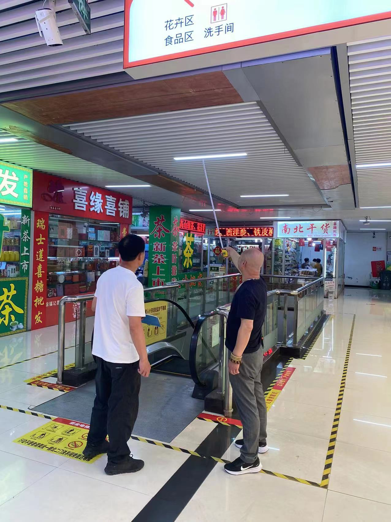 錢江商城物業(yè)部對鋁塑板吊頂開展松動(dòng)、脫落情況檢查