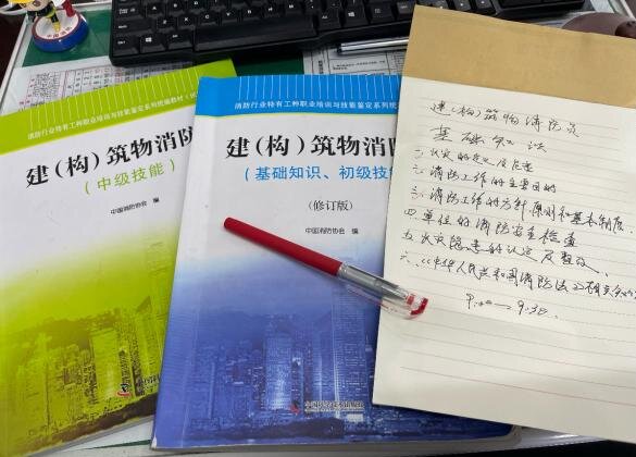 加強(qiáng)業(yè)務(wù)學(xué)習(xí) 提高業(yè)務(wù)素質(zhì)——錢(qián)江商城舉辦專(zhuān)職安全員培訓(xùn)